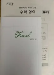 (まとめ売り)時代人材 최지욱T BRIC'S ブリックス 模擬試験