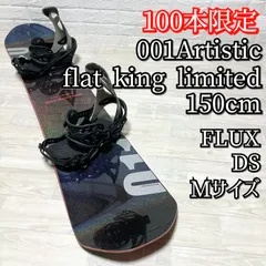 011Artistic スノボ　板のみ フラットキング　早い者勝ち！ 楽天市場】20-21 011Artistic FLATKING 146-155 ゼロワンワン