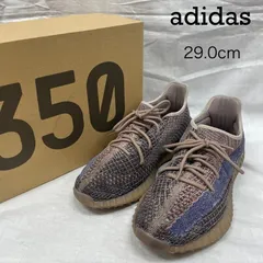アディダス H02795 YEEZY Boost 350V2 Fade イージーブースト350V2 フェード メンズ 29.0cm ISItems【USED】【古着】【中古】50142170