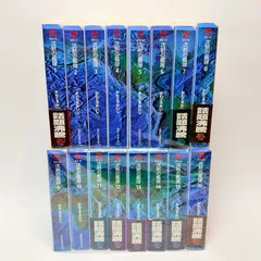 2025年最新】沈黙の艦隊 文庫 全巻の人気アイテム - メルカリ