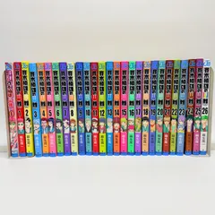 2025年最新】斉木楠雄のψ難 全巻の人気アイテム - メルカリ