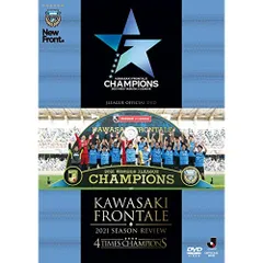2025年最新】川崎フロンターレ dvdの人気アイテム - メルカリ