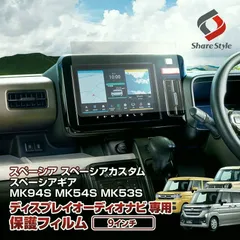 2025年最新】mk53s ナビの人気アイテム - メルカリ
