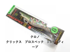 2025年最新】クロノ プロスペックの人気アイテム - メルカリ