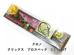 2025年最新】クロノ プロスペックの人気アイテム - メルカリ