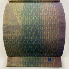 【美品】 袋帯 秀品 落款 幾何学 金彩 茶紫 全通 正絹 【中古】