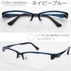 新品 ネイビーブルー スタイリッシュ 老眼鏡 かっこいい シニアグラス ブルーライトカット プラスチック おしゃれ 軽い 男性用 メンズ ウルテム ハーフリム 掛けやすい ナイロール +1.0 +1.5 +2.0 +2.5 +3.0 +3.5 S102JP