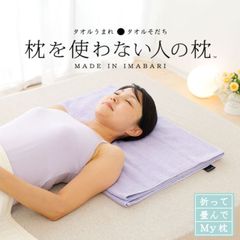 定価2.6万 マットレス一体型枕 T-fine オーバーレイ ティーファイン 