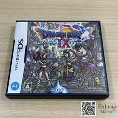 ドラゴンクエスト IX 星空の守り人 ニンテンドーDS