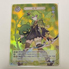 杉本紗和×山田彩子 キャンバスアート DMMスクラッチ! かげきしょうじょ