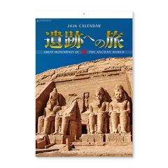 2026年最新】アブ・シンベル大神殿の人気アイテム - メルカリ