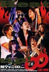 関ジャニ♾エイト LIVE DVD 2枚組 2006年 コンサートツアー 24曲