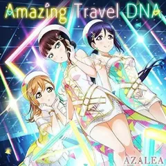 【中古】Amazing Travel DNA 「ラブライブ!サンシャイン!!」  /  AZALEA （帯あり）