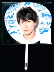 SnowMan 19年Summer Paradise 渡辺翔太 ミニうちわ