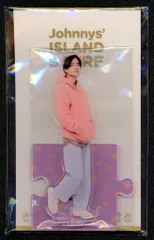 なにわ男子 22年ISLAND STORE 高橋恭平 アクリルスタンド 22’春