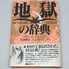 初版】ゲームの神様が舞い降りるとき 雨宮慶太 Amazon.co.jp: ゲームの