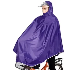 ☆ パープル ☆ レインコート 自転車用 レインポンチョ レインコート 自転車用 レインポンチョ レインウェア カッパ ポンチョ 雨具 レインバイザー フェイスガード バイザー 透明 クリア 自転車用レインコート 自転車 レディース メンズ 男女兼用