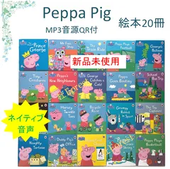 Peppa Pig 絵本セット9冊 Peppa Pig 絵本セット9冊 Peppa Pig 絵本セット9冊 The Ultimate Peppa Pig