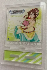 e-シンデレラガールズ-　高森藍子　アクリルスタンド