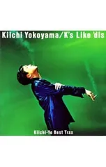 2025年最新】横山輝一の人気アイテム - メルカリ