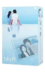 2025年最新】14ヶ月～妻が子供に還っていく～の人気アイテム - メルカリ