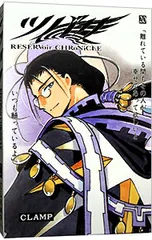 2025年最新】CLAMP ツバサ ポストカードの人気アイテム - メルカリ