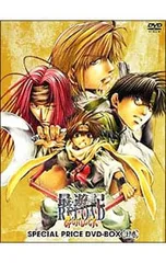 最遊記RELOAD GUNLOCK スペシャルプライス DVDBOX 上下巻 Amazon.co.jp: 「最遊記RELOAD GUNLOCK」全話いっき見ブルーレイ [Blu