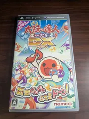 【PSP】 太鼓の達人ぽ~たぶるDX