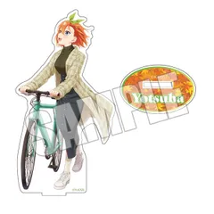 【新品】 アクリルスタンド -サイクリング中に見上げる四葉- 五等分の花嫁 倉庫