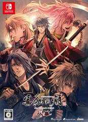 【新品】 真紅の焔 真田忍法帳 特装版 Nintendo Switch 倉庫