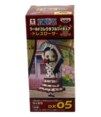 2025年最新】ワールドコレクタブル ドレスローザ3の人気アイテム