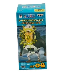 2025年最新】コレクタブル マリンフォード パシフィスタの人気アイテム