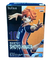 バンダイナムコ ハイキュー‼︎ 日向翔陽 フィギュア