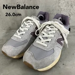 【美品】New Balance U574YGD CORDURA Pack Rain Cloud Grey 26cm D ニューバランス 574 コーデュラ パック レインクラウド グレー パープル メンズ スニーカー ENCAP 耐久性抜群　★ ■■