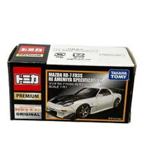 2025年最新】マツダ rx-7 fd3s re雨宮仕様の人気アイテム - メルカリ