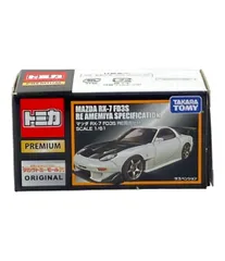 2026年最新】マツダ rx-7 fd3s re雨宮仕様の人気アイテム - メルカリ