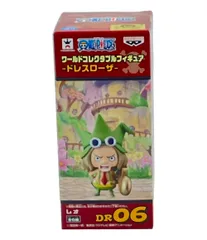 ワーコレ　ワールドコレクタブルフィギュア ドレスローザ3　イッショウ レオ　サイ ワーコレ ワンピース ドレスローザ レオ｜Yahoo!フリマ（旧PayPayフリマ）