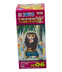 2025年最新】トレーボル フィギュアの人気アイテム - メルカリ