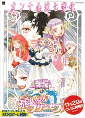 朝日ソノラマ 宇宙船別冊 超人機メタルダー - メルカリ