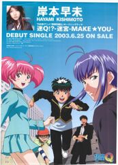 朝日ソノラマ 宇宙船別冊 超人機メタルダー - メルカリ