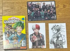 僕のヒーローアカデミア 42巻 轟 含む 付属品 全て