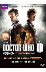 2025年最新】ドクターフー dvdの人気アイテム - メルカリ