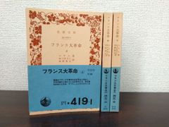魯山人作磁印譜 全巻セット／2冊揃 魯山人作瓷印譜 魯山人作磁印鈕影