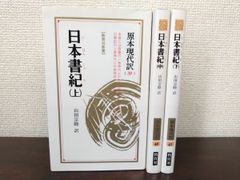 魯山人作磁印譜 全巻セット／2冊揃 魯山人作瓷印譜 魯山人作磁印鈕影