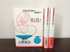 魯山人作磁印譜 全巻セット／2冊揃 魯山人作瓷印譜 魯山人作磁印鈕影