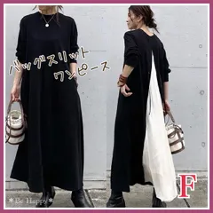 【新品】モノトーン バッグスリットワンピース ロングワンピース 海外製品  レディース ワンピース マキシワンピース ワンピース ロング丈 ワンピース