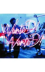 2025年最新】wanted! wanted! 初回限定盤の人気アイテム - メルカリ