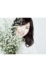 2025年最新】渡辺麻友 画像の人気アイテム - メルカリ