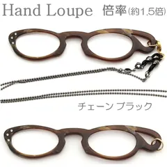 新品 ルーペ老眼鏡 おしゃれ 大きめ レンズサイズ 丸型 オーバル 丸メガネ メンズ シニアグラスルーペ 日本仕上げ 組立て鯖江 丈夫 高級 メガネシート生地 アクセサリー かわいい 軽い セル プラスチック レディース 倍率 約1.5倍 YOS-L5 女性用