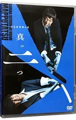 2025年最新】さらば青春の光 真っ二つの人気アイテム - メルカリ